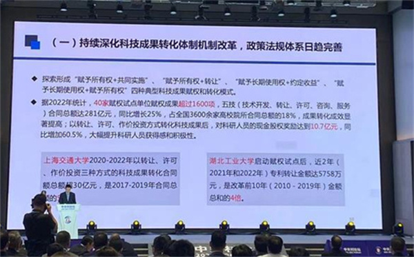 聚焦科技成果转化使用权、收益权等核心问题将继续改革