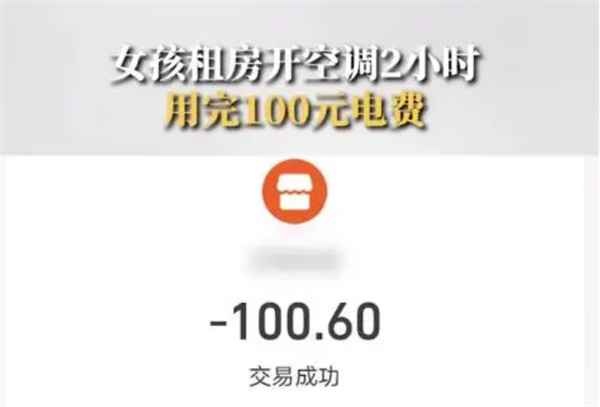 ŮⷿСʱյ100Ԫ