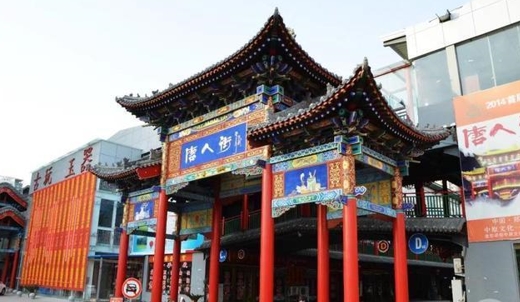郑州有一条“唐人街” 管理方回应开业已经十年