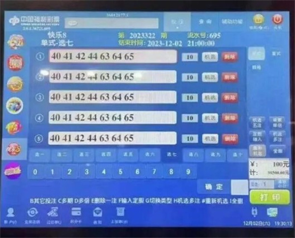 2.2ڲһƱвƱ ֪͸¶ϸ
