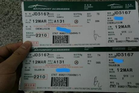三亚飞杭州中转机票价格过万 甚至出现售罄情况