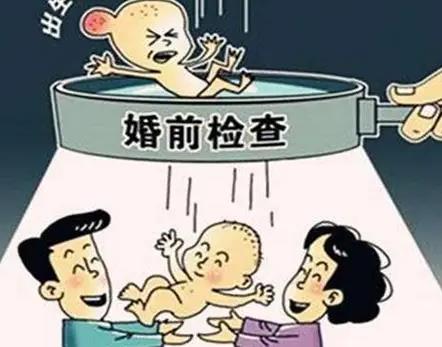 建议恢复婚前医学检查 对此你是否支持呢？