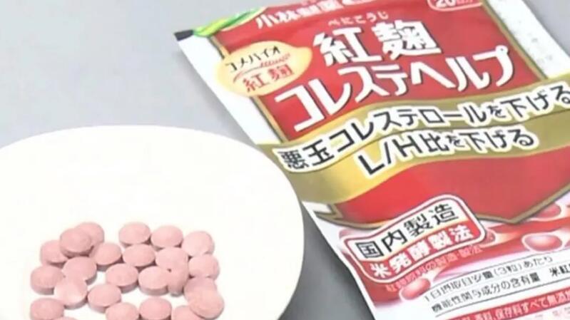 小林制药已致5死280余人住院 快看看你家里有吗