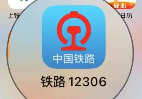12306Ӧѡһ Щ