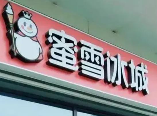 ѩǿͷӦԱˮϴ Ѷŵյ