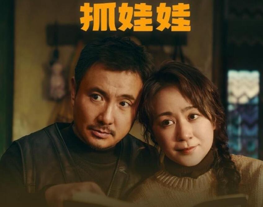 马丽成为影史首位票房破200亿女主演