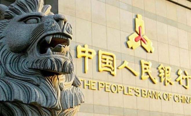 中国人民银行和中国银行一样吗