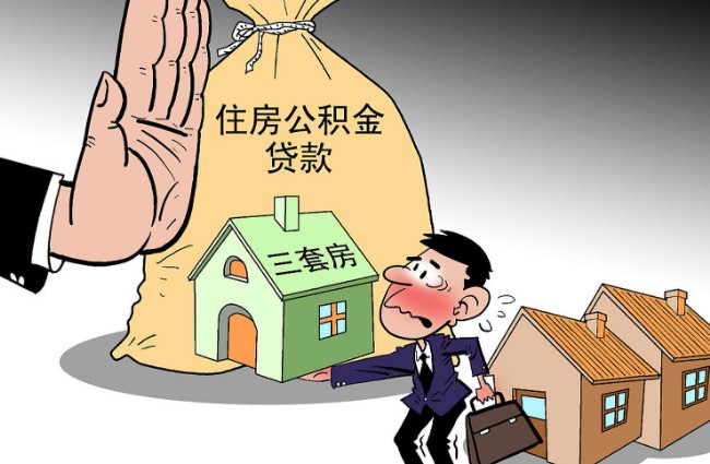 急用钱能用公积金贷款吗