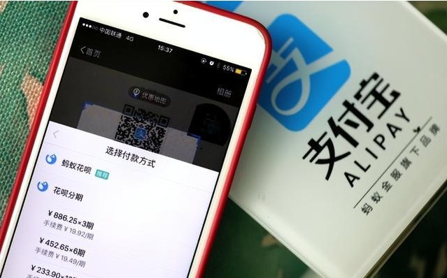 花呗关闭