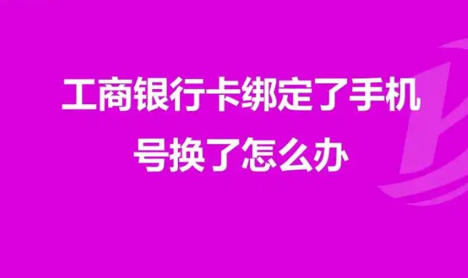银行卡