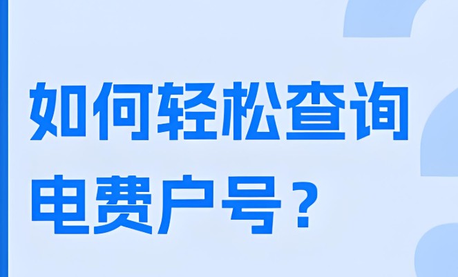 ѻôѯ¿һҪǮ