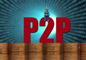 p2pôƭ