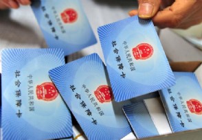 支付宝怎样查询社保卡余额