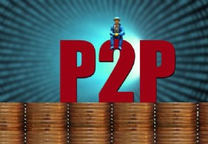 p2pηɢͶ