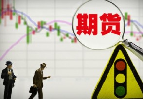 怎么买卖期货