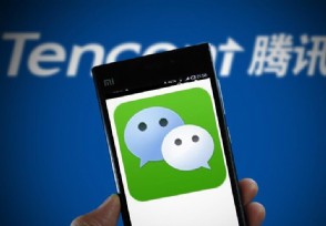 微信上如何领取防疫健康码