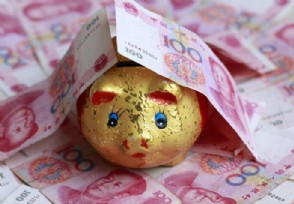 每个月500存钱技巧