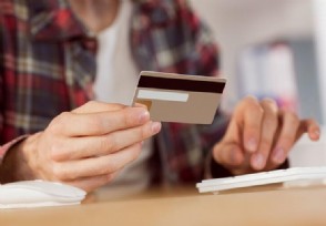 信用卡申请进度如何查询