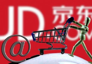 京东怎么修改实名认证