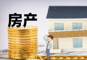 首套住房贷款需要什么材料