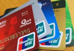 农商银行短信提醒怎么取消
