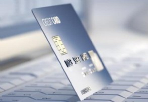 云闪付主题信用卡怎么激活