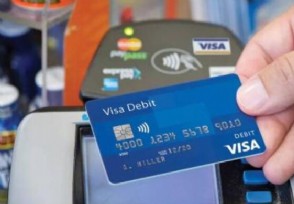 visa信用卡和普通信用卡区别