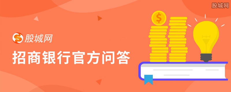 招商银行