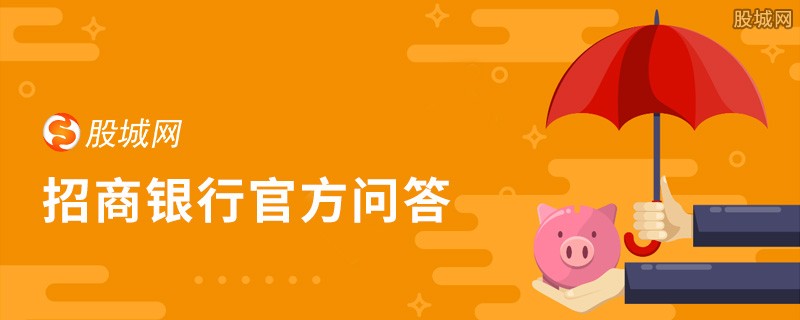 招商银行