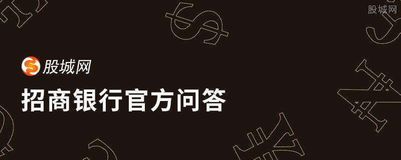 招商银行