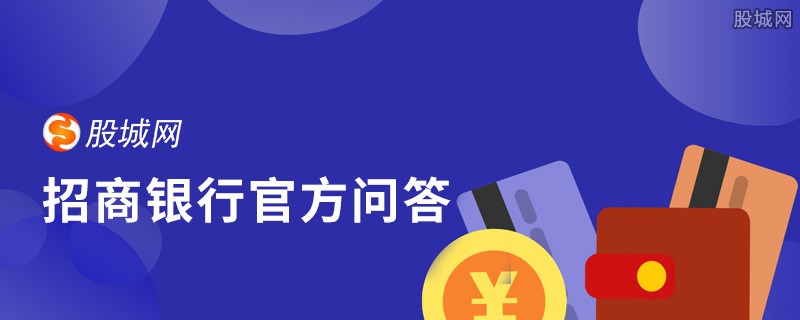 招商银行