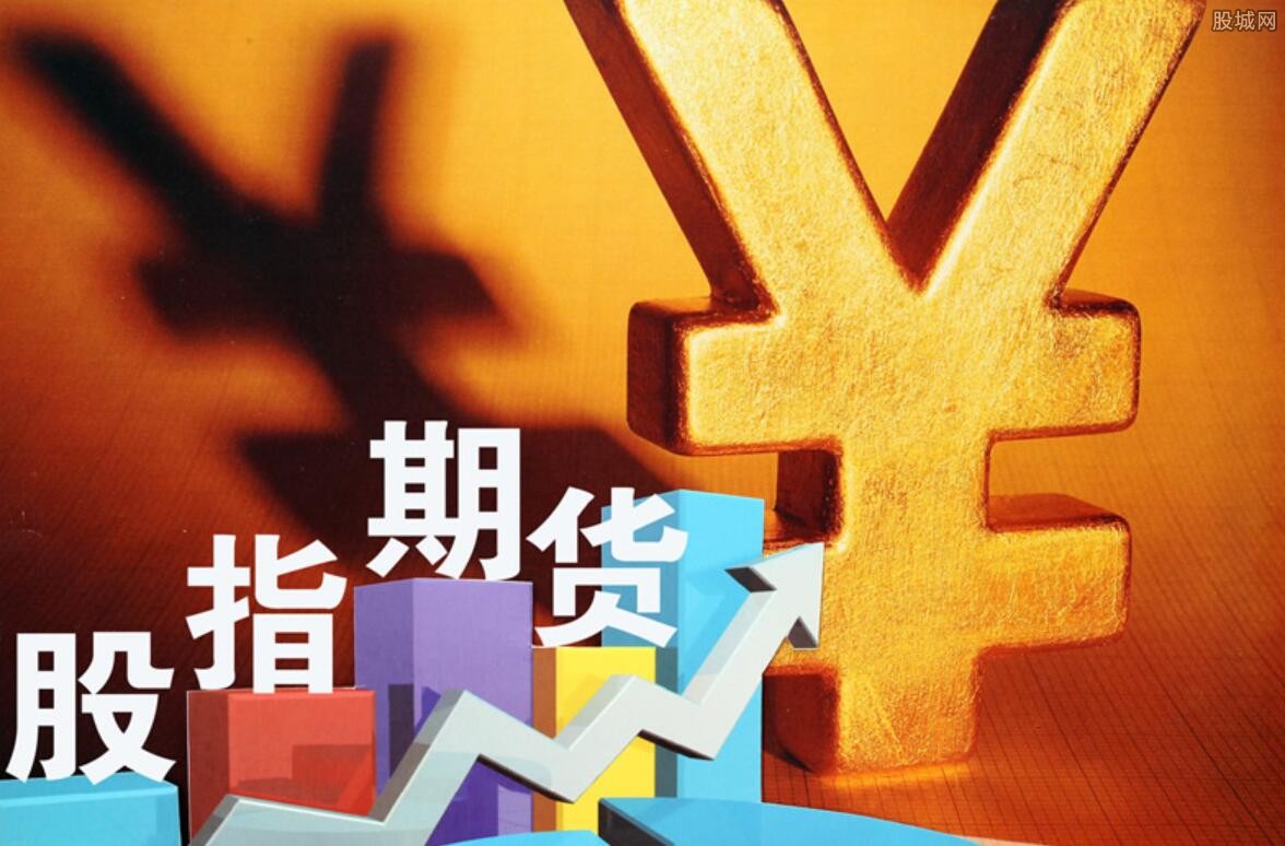 股指期货基本交易规则是什么