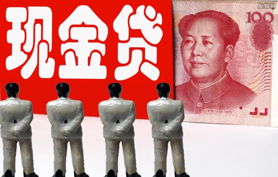 现金贷排行_现金贷下款额度排行榜