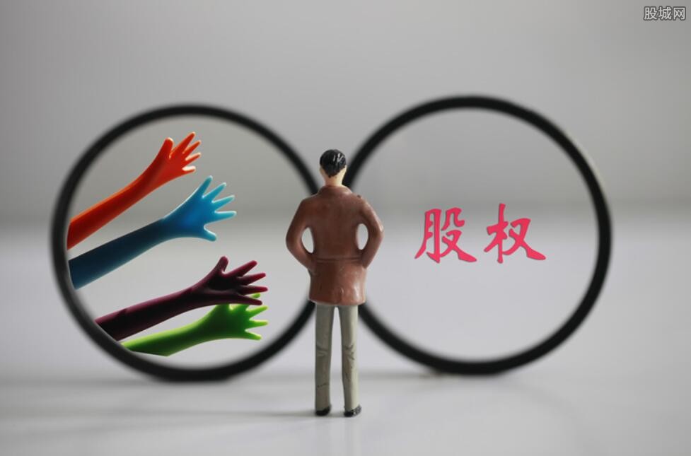 股权分置改革是什么意思