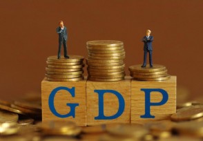 ʲôGDP