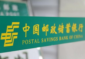 邮政储蓄银行卡都有哪几种