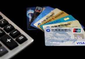 网上申请信用卡有什么技巧