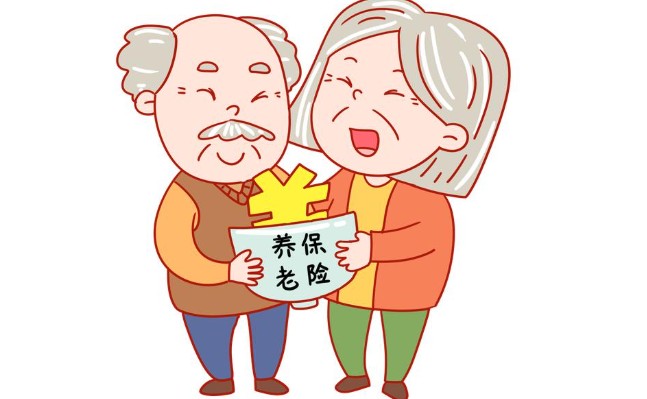 居民养老保险怎么交