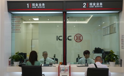 跨行转账到账时间