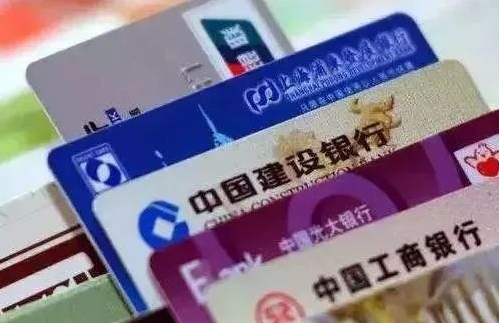 银行卡挂失补办流程