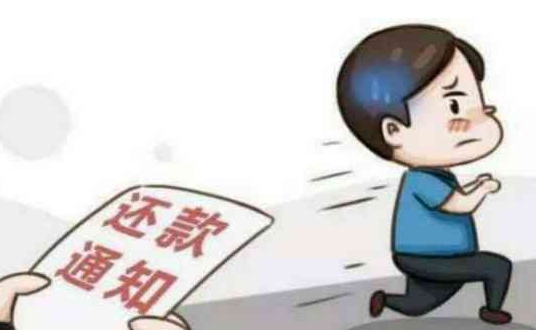 逾期的后果及被起诉的时间点