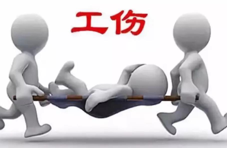 工伤赔偿流程