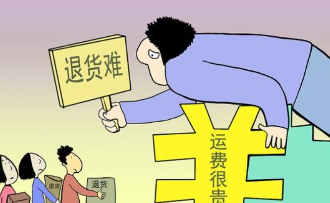 运费险是怎么赔付的
