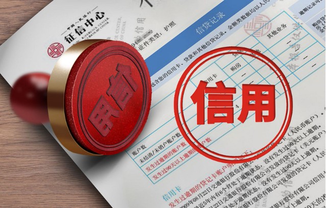 人行征信多久更新一次