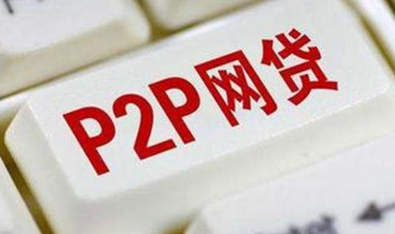 查询自己名下网贷的方法