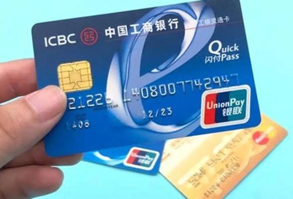 五大行银行卡解锁时间