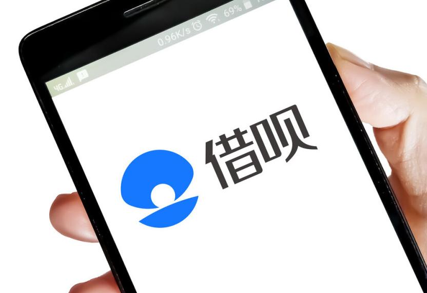 蚂蚁借呗
