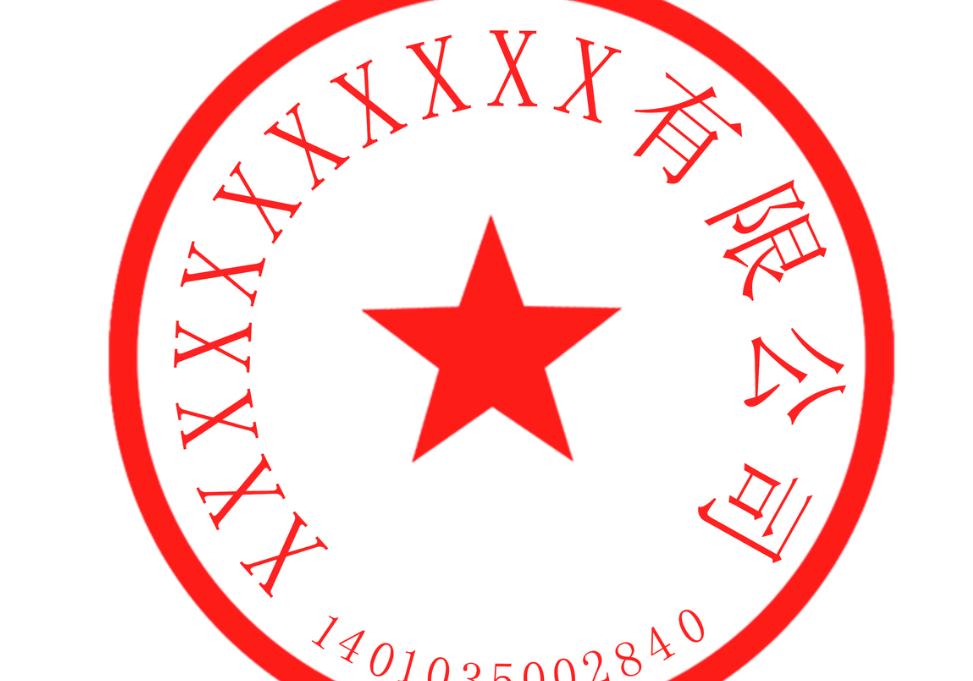 使用办公软件自带功能生成