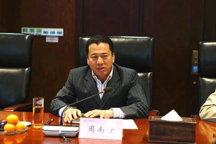 周南方
