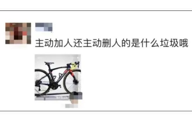 女子遭骑友视频嘲讽后不幸自杀